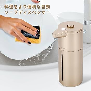 １台で非接触式温度計とソープディスペンサーの（2機能）【1月中限定価格】 1台で非接触式温度計とソープディスペンサーの（2機能）【1月中